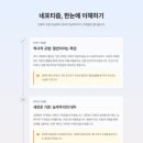 세무법인동양 - 종로구 창경궁로 285 | 대표이사 가지급금, 횡령죄