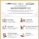 극동스타클래스경로당 이미지