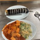 김밥주세요