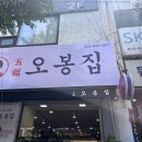 세븐일레븐 거제고현점 이미지