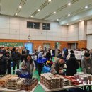 바자회