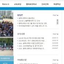 충북고등학교 이미지