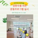 분당수요양병원 이미지