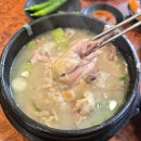 인현통닭삼계탕 | 동인천삼계탕 맛집 인현통닭삼계탕 동인천본점 몸보신 후기