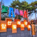 빨래터공원 화장실 이미지