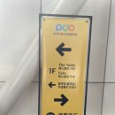 한상 더 테이블