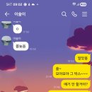 역시 큰 손~ 이미지