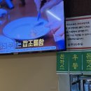 한신우동 주안역점 이미지