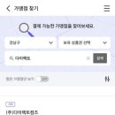 다이렉트컴즈주