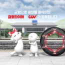 금호광고 이미지