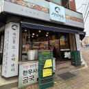12.온양3동 행정복지센터(행정) | [공지] 천안 쌍용동정육점 고기가 신선한 청년미트 추천