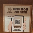 북구청 | 포항돼지국밥/포항순대국밥/포항북구청맛집/동동국밥 포항북구청점/솔직후기