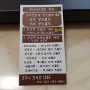 경주문화재초콜릿
