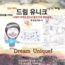 우리는 우리 자신들을 주님과 그분의 사역에 맡김으로써 하나님의 뜻을 행합니다. 이미지