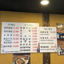 우막창돈막창
