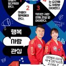 비산 태비태권도장 이미지