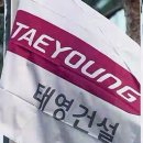 태영회계법인 이미지