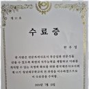 세무법인비즈택스 이미지