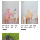 떼떼상점