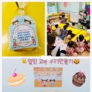 중동신나는어린이집 이미지