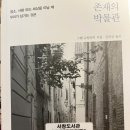 몽그라니 이미지