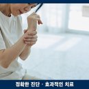 은평더바른신경외과의원 이미지