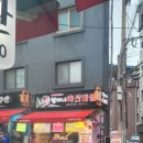 형제네축산마을 - 동작구 만양로 8 | 형제네축산마을