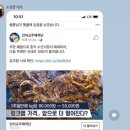 제영수산