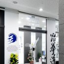 한국체대 봄 태권도장 이미지