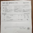 현대자동차여서점