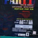 신북우체국 | 대만 여행, 단수이 담강중학교와 진리대학