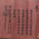 임란전적비 내 이미지