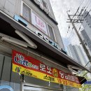 지에스25 선화목동점 네이버블로그