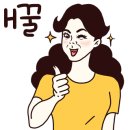 수제탕수육명가홍탕 이미지