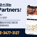 스키마스터디카페 이미지