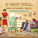 하우스크림 이미지