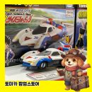 신세기타운 | 어른이들의 지갑을 위협하는 신사이바시 다이마루 백화점 토미카 팝업스토어