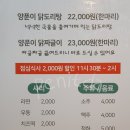 준이네닭도리탕 | 대전 닭도리탕 맛집 중리동 닭짜글이 맛집 준이네 닭도리탕