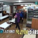 31횟집 네이버블로그