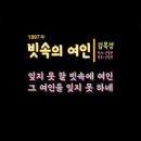 [김목경] 부르지마 / 어느 60대 노부부 이야기 / 빗속의 여인 이미지