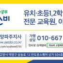 아소비고양중산하늘
