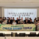 디에스필라테스 - 안산시 단원구 광덕2로 194 | 디에스필라테스