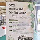 화성시 한국지엠발안서비스 네이버블로그