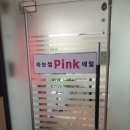 삼도농협하나로마트