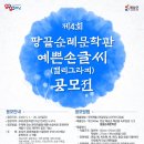 누구나 캘리그라피 이미지