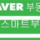 사상중흥스마트부동산중개 이미지