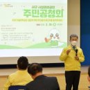 광주광역시 서구시설관리공단 이미지