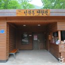 강원도탄광문화촌 이미지