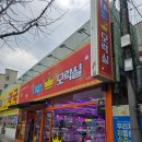 인형뽑기대왕 | 안동 인형뽑기 [안동 대왕오락실] 위치 / 인형 뭐가 있을까? 핑구, 치이카와, 빵빵이, 카피바라