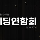최동성&정성스튜디오 이미지